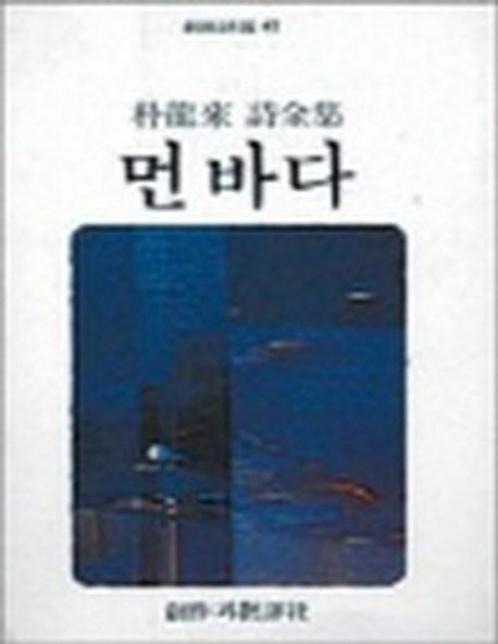 9788936420451