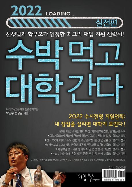 9791187568230