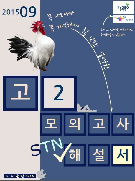 9788997905126