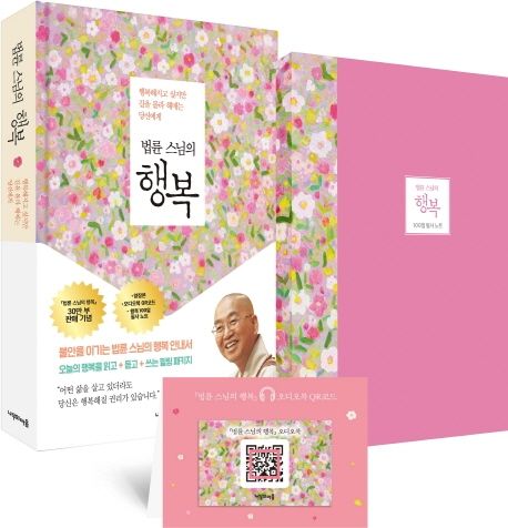 행복25 이미지