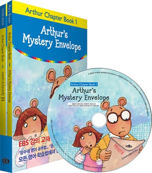 Arthurs mystery envelope = 아서의 미스터리한 봉투