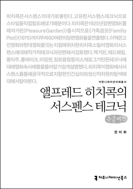 9791128817540