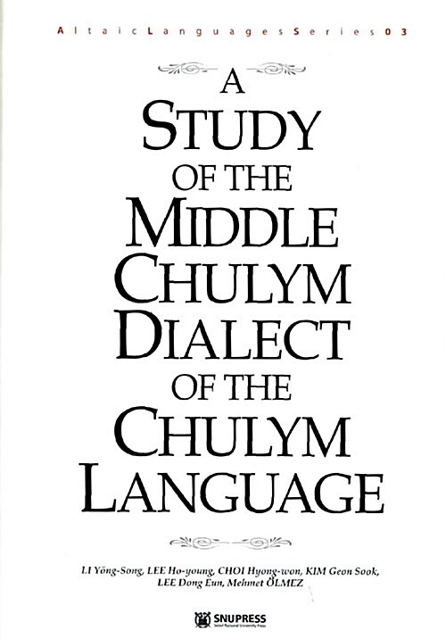 (A)Study of the Middle Chulym Dialect of the Chulym Language