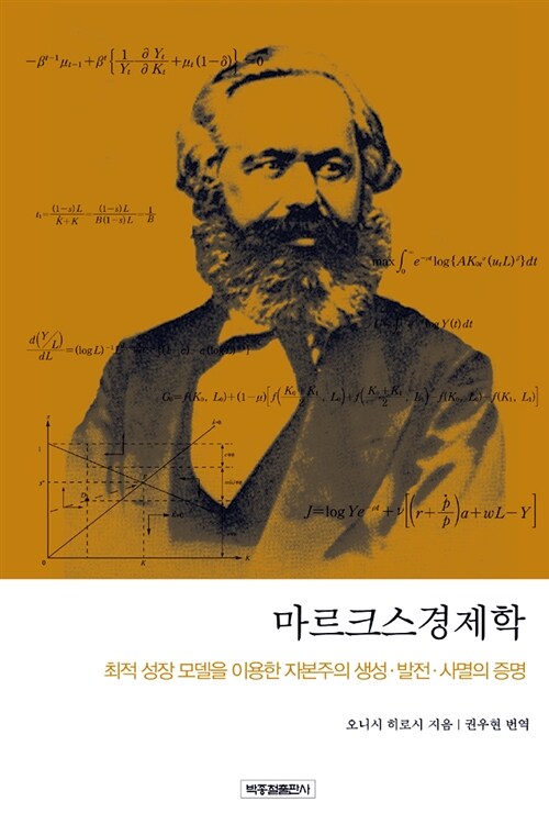 9788985022651