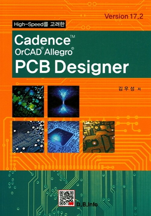 Cadence OrCAD Allegro PCB Designer (Version 17.2) (Cadence OrCAD Allegro)