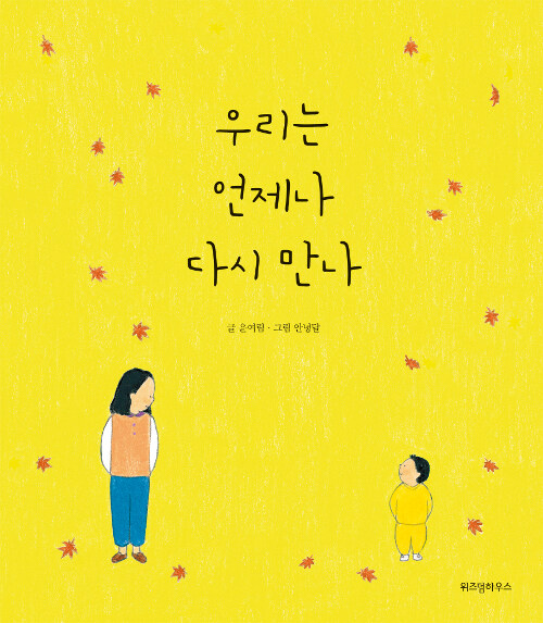 안녕265MM 이미지