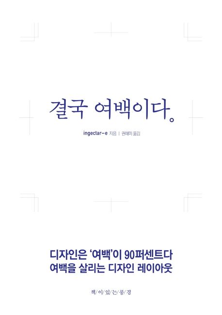 디자인여백 이미지