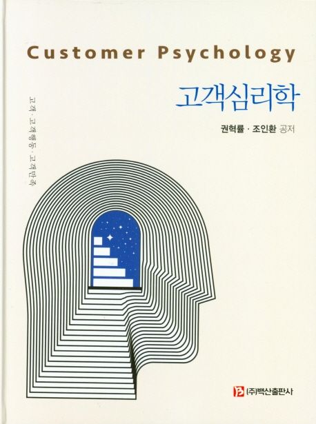 9791165671501