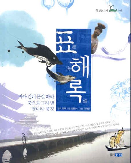 주제별자료 : 장당도서관 장당도서관