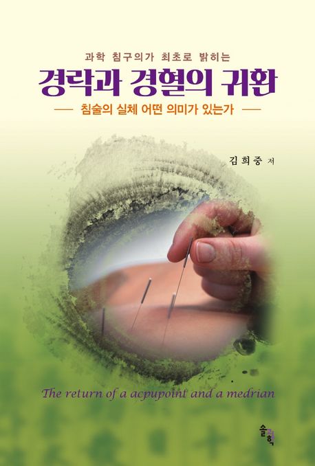 9791187124962