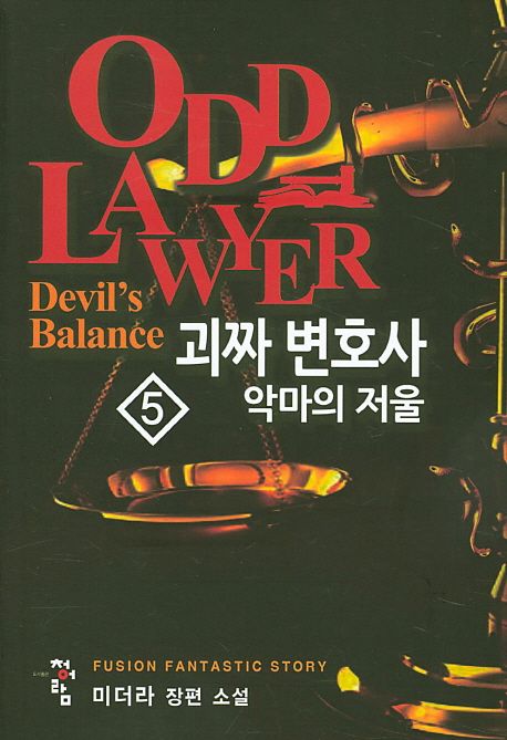 9791104903038