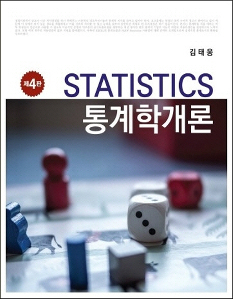 9788955015638