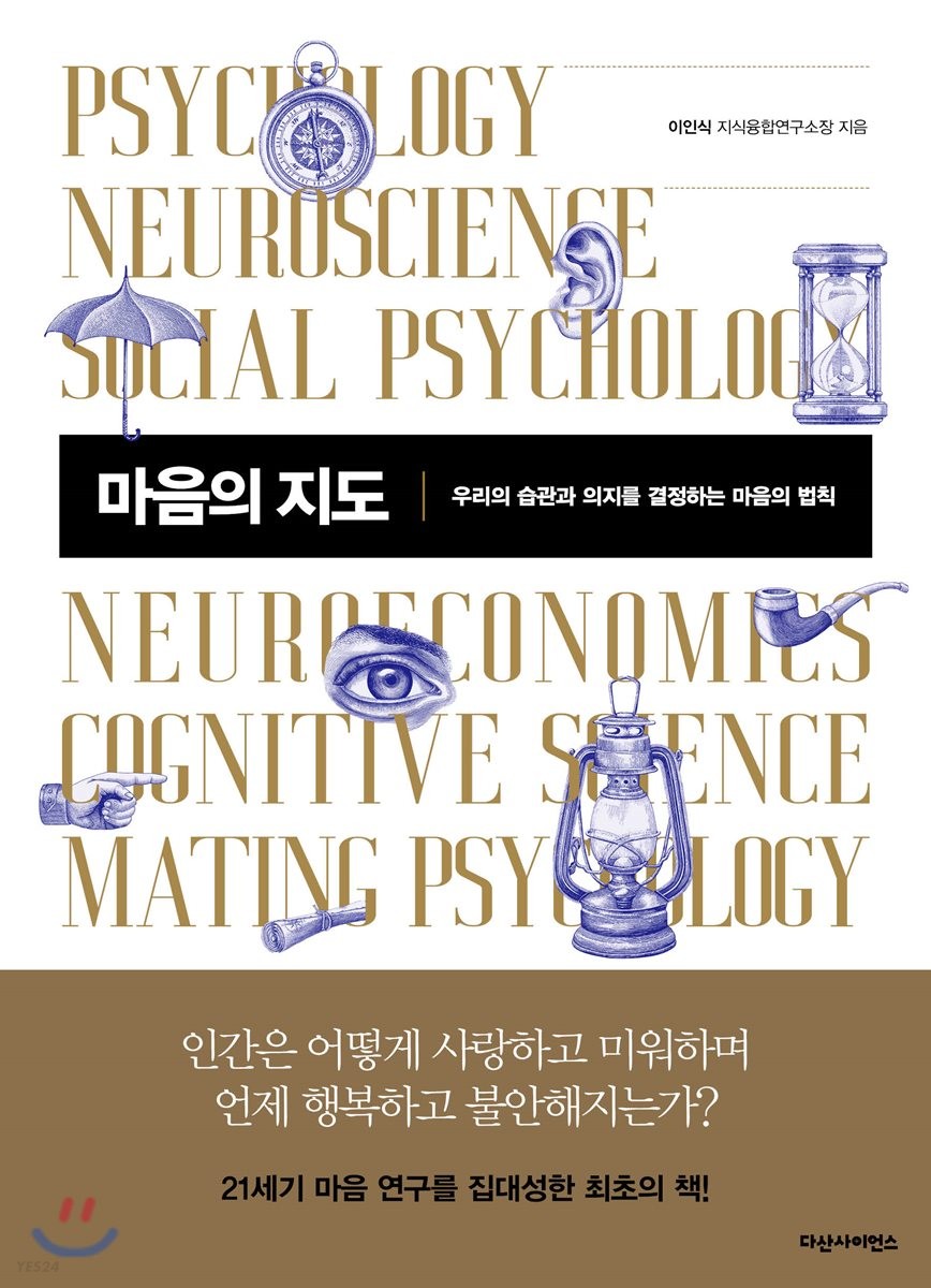 9791130621173
