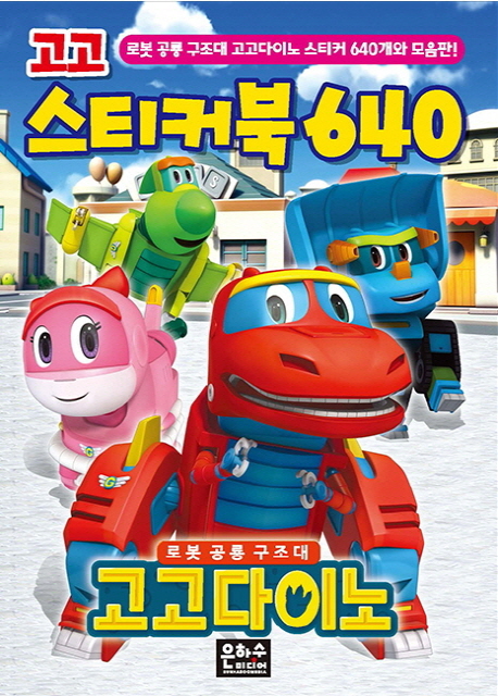 8809255212235