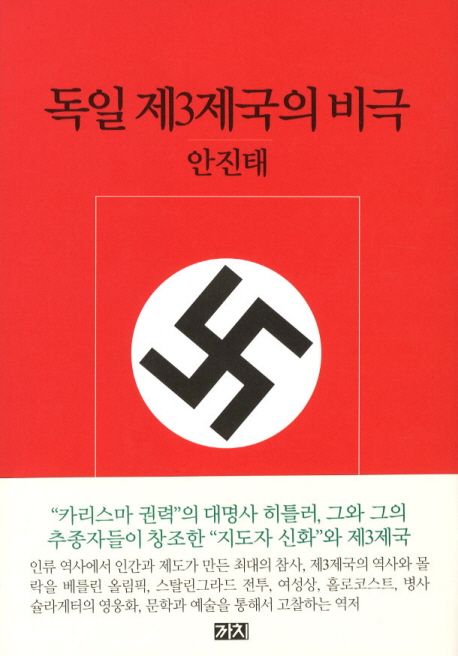 9788972914938