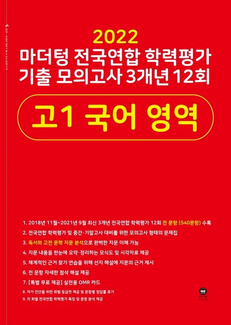 9791162729250