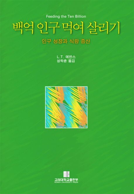 백억비닐 이미지