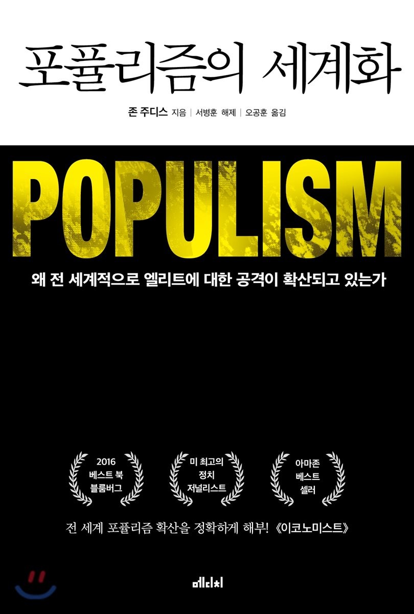 쥬디스B 이미지