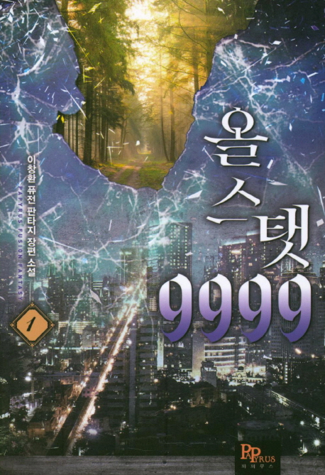 9791161406183