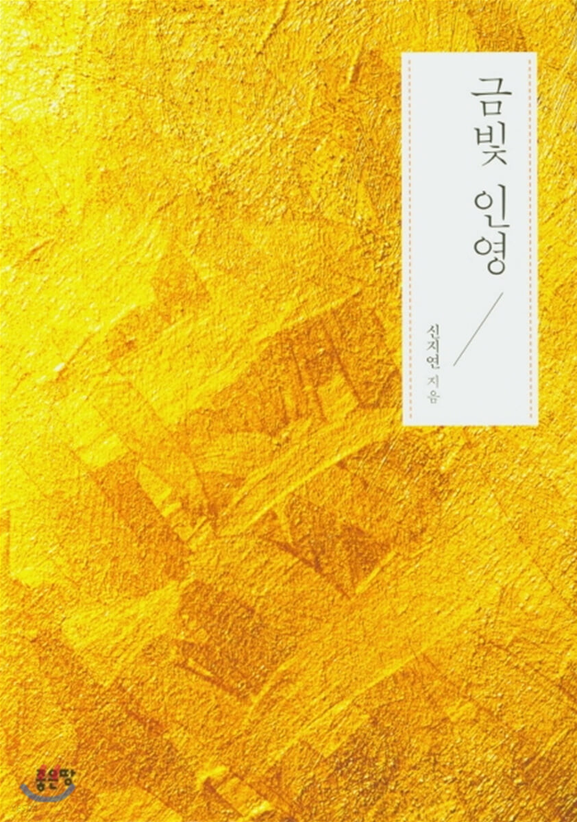9791165361600