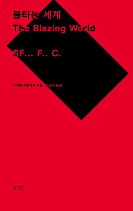 마거릿 이미지