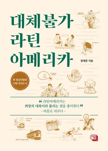 한낮인데 어두운 방