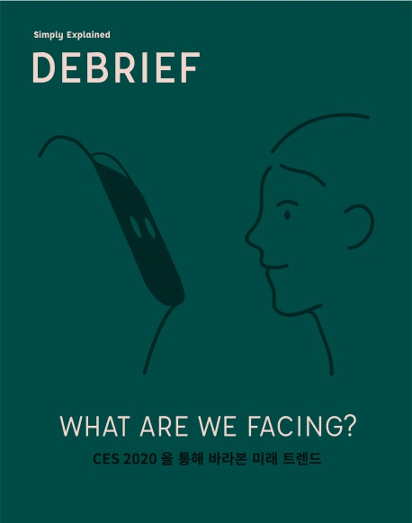 Debrief : simply explained. 1 : CES 2020 | what are we facing? / [바이러스 디자인 편]