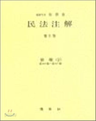 9788964547229