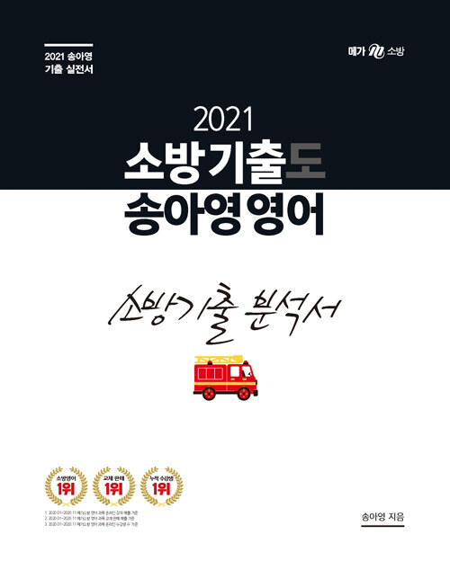 9791165541415