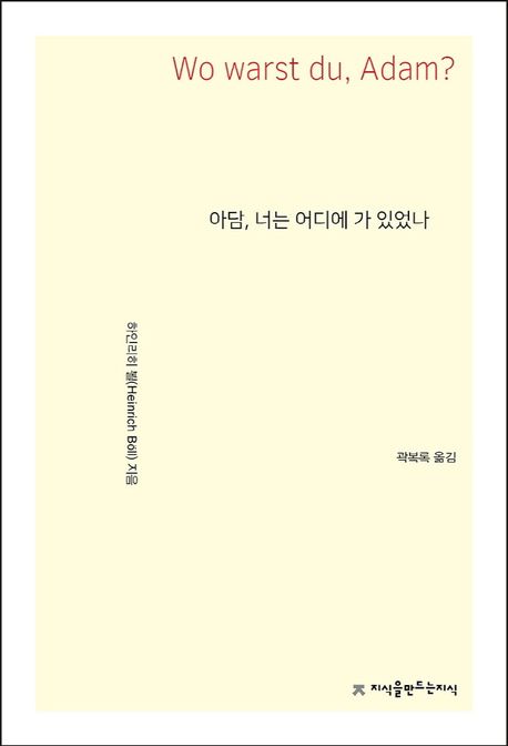 9791128865206