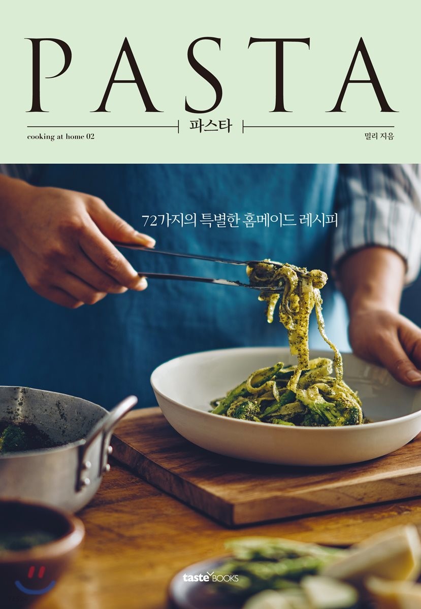 파스타 = Pasta : 72가지의 특별한 홈메이드 레시피