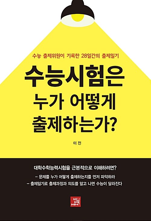 9791158584153