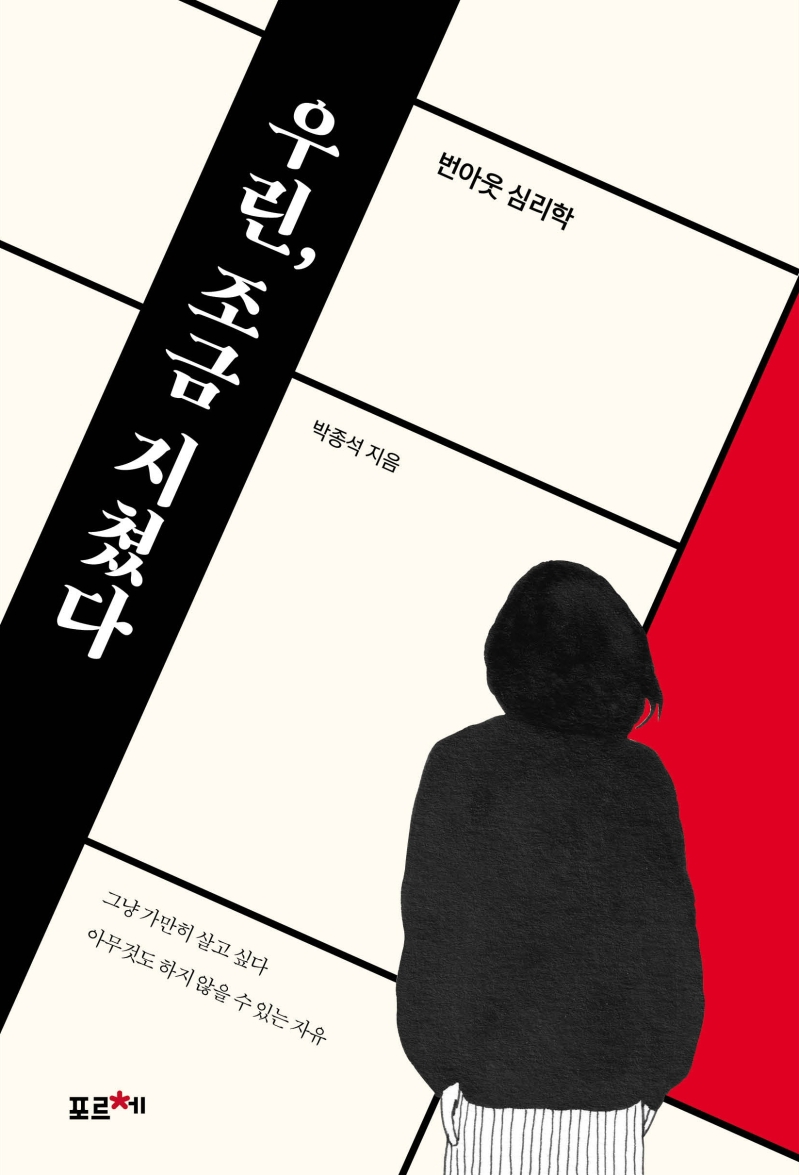 우리집정신건강의학과의원 이미지