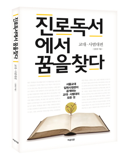 도서대출 베스트 : 매봉작은도서관 매봉작은도서관