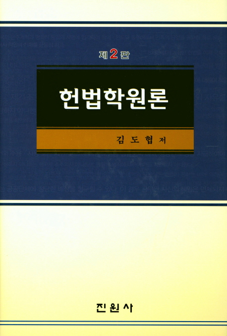 9788963465210