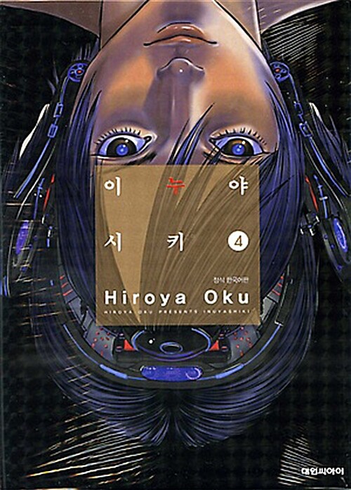 9791133406487