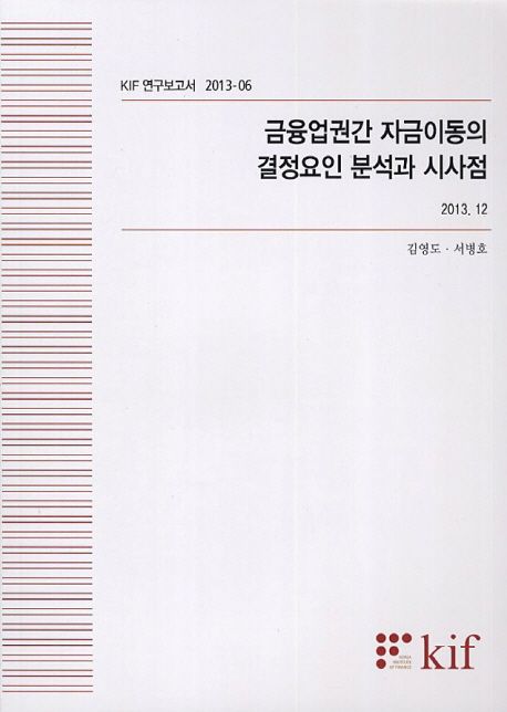 9788950305833