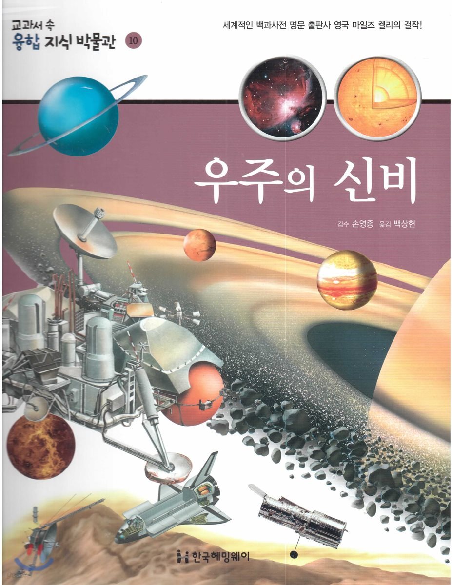 9791156084501