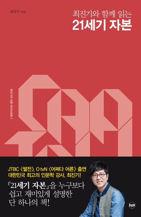 21세기 이미지