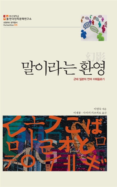 카라얀 평전. 1-2 / 리처드 오즈본 지음 ; 김정란 옮김
