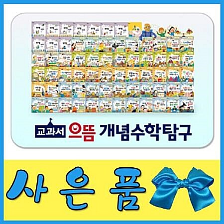 6000732281