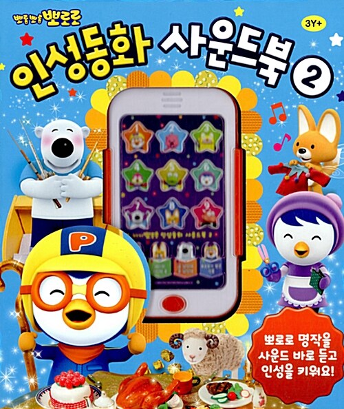 8809226728093
