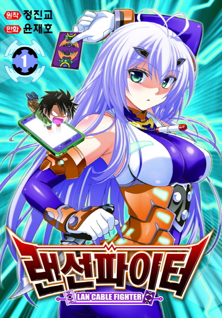 9791125636281