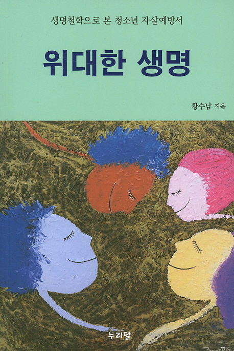 9791185706207