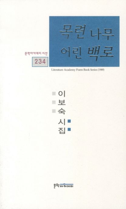 9788940072349