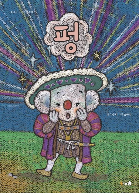 파란지 이미지