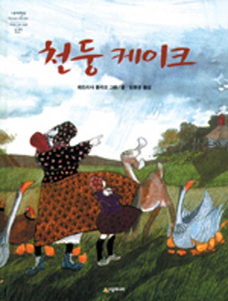 케이크좋아해 이미지