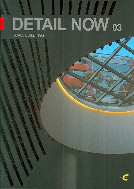 Detail now : small buildings