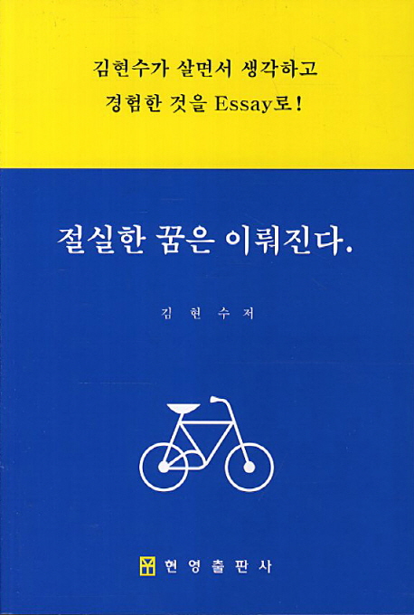 9788994045122