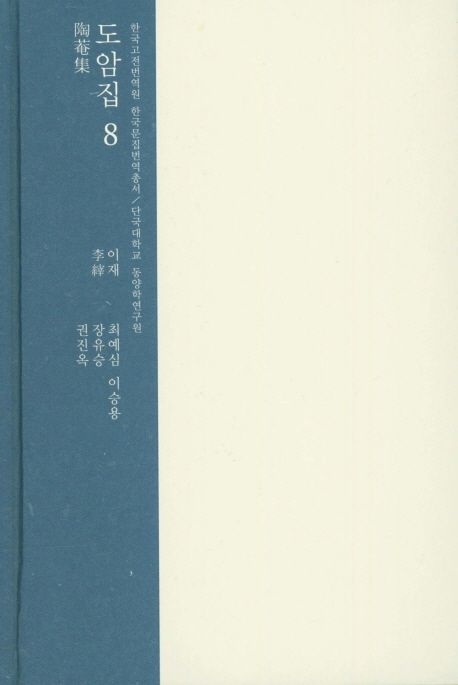 9791162471456
